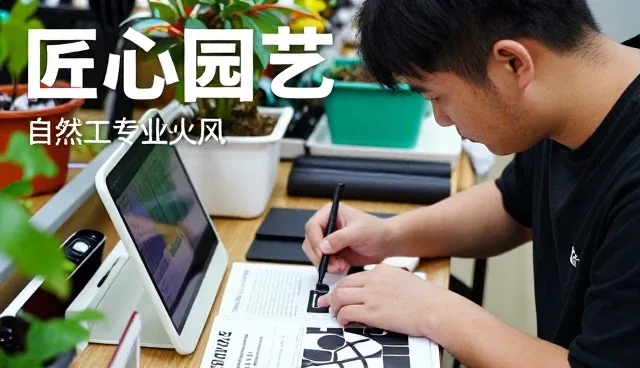 温江区匠心园艺场以安装调试服务连接更多应用场景
